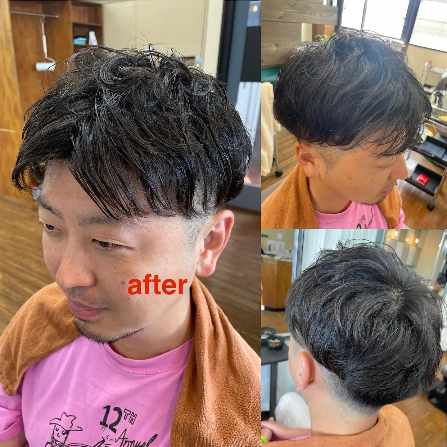 パーマ後のスタイリング剤、有無✨