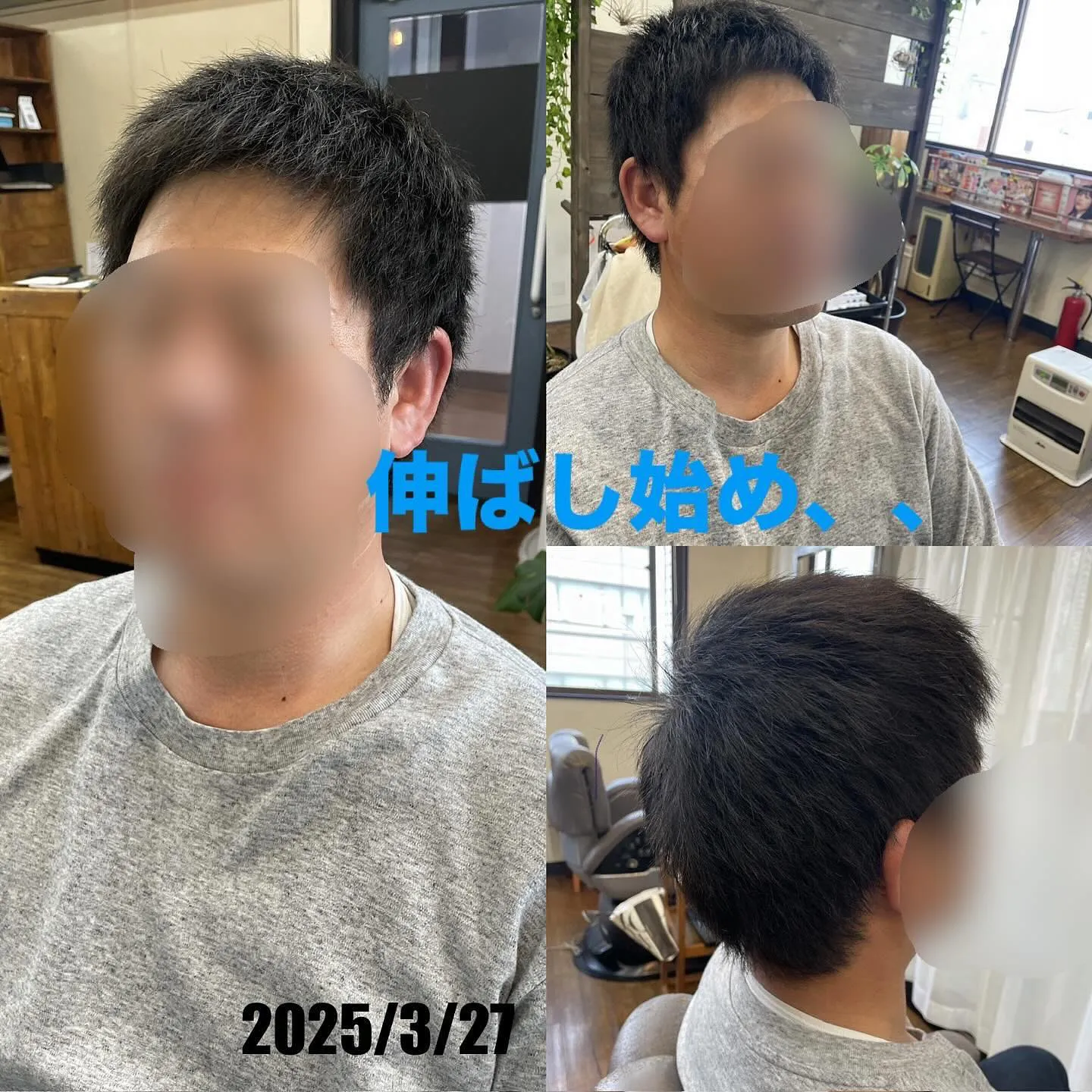 🌪️ツイストパーマ🌪️